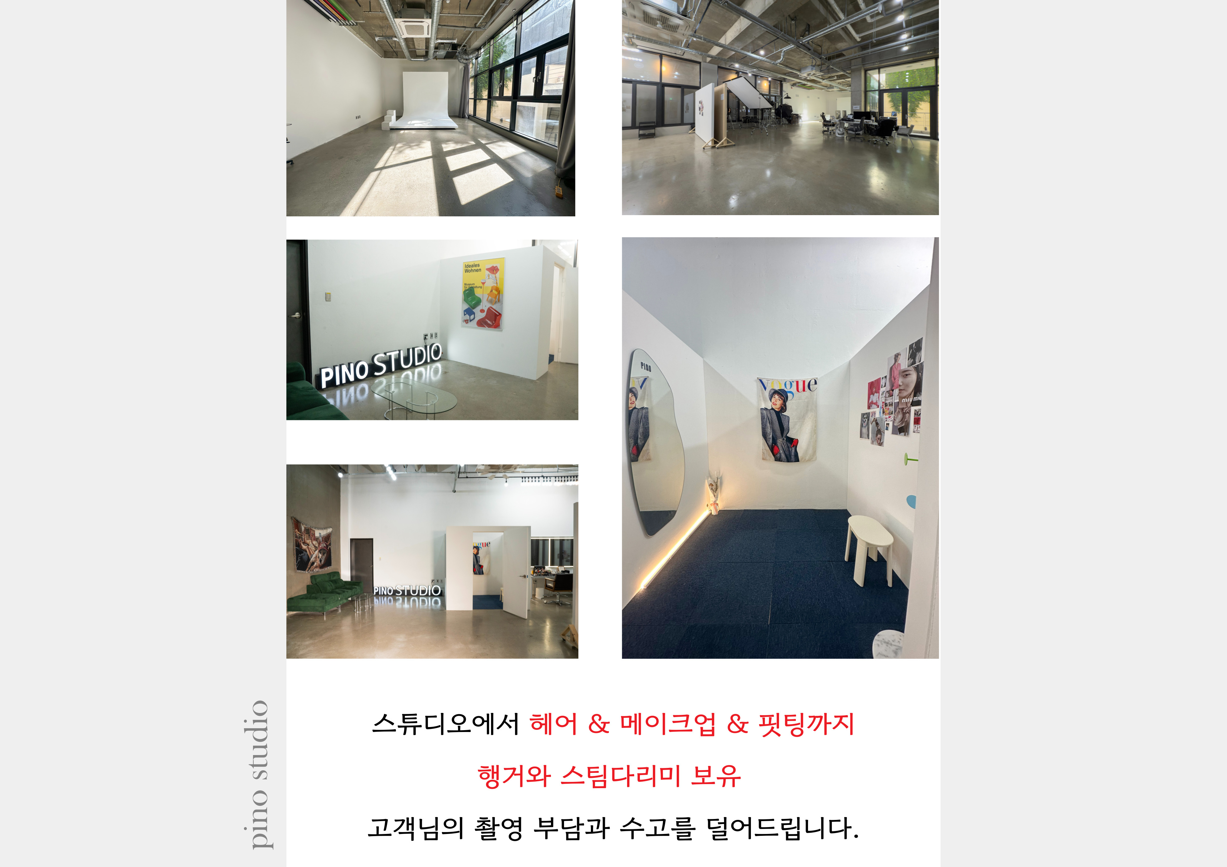 http://pinostudio.co.kr/bs/se2/imgup/1757566079_76164.jpg