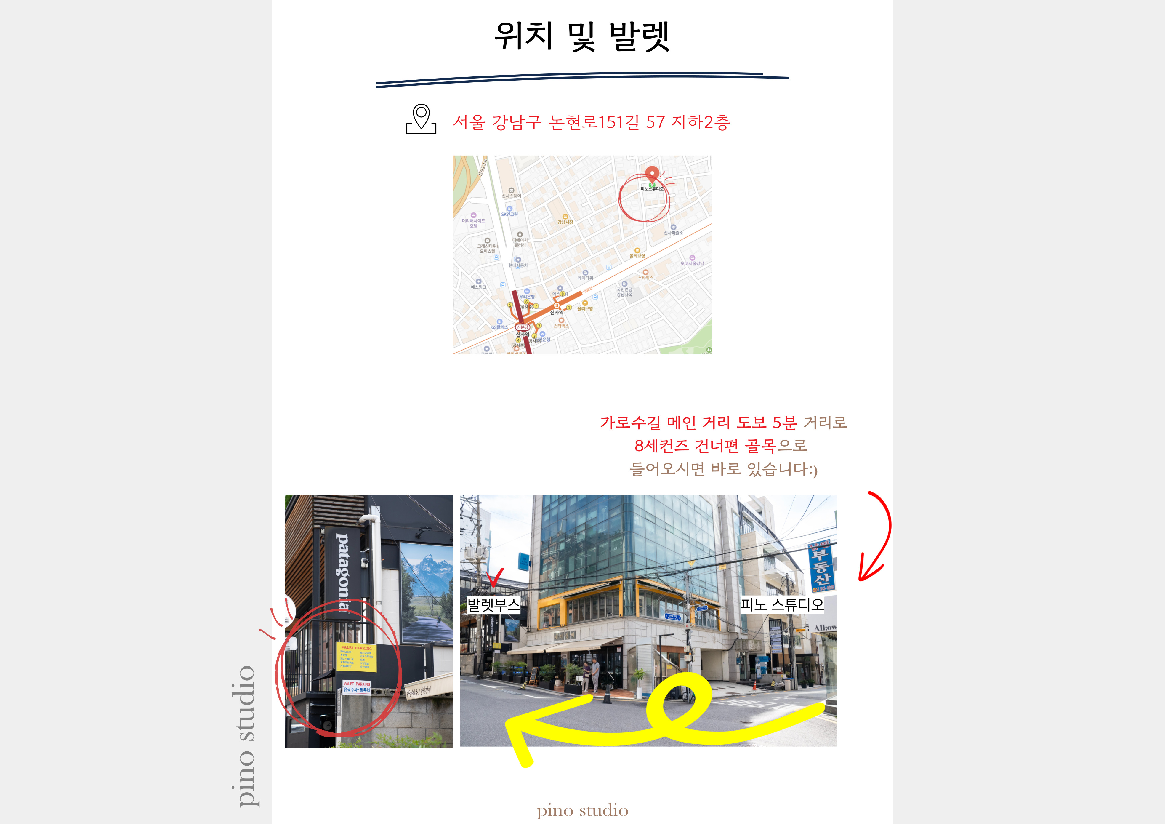 http://pinostudio.co.kr/bs/se2/imgup/1757566080_36644.jpg